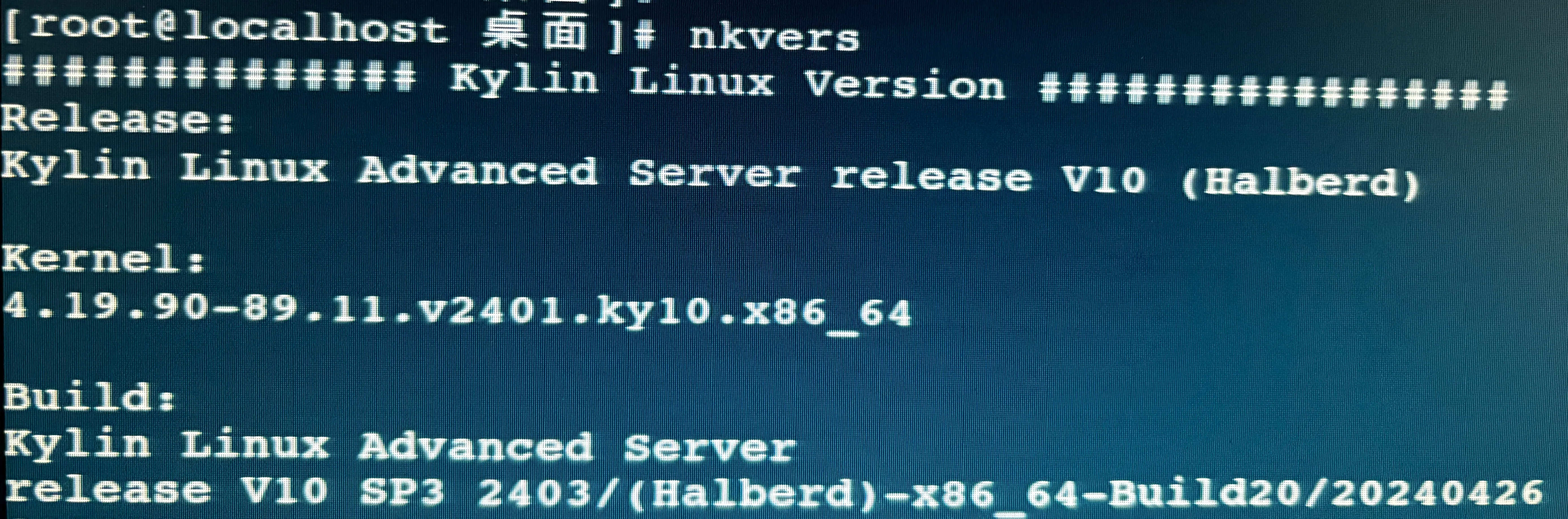 系统版本和内核信息