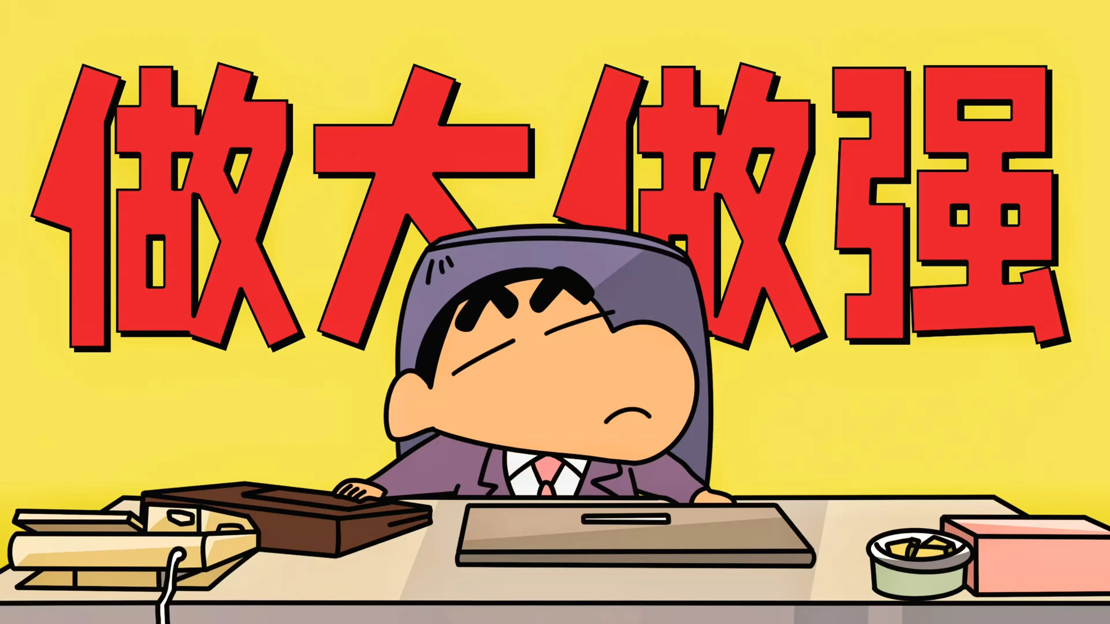 Cover Image of the Post