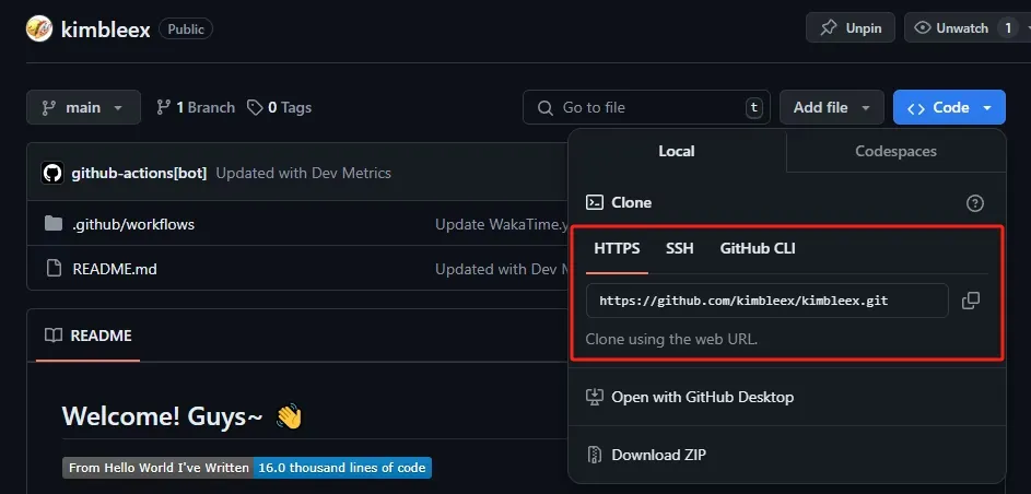 获取github仓库链接